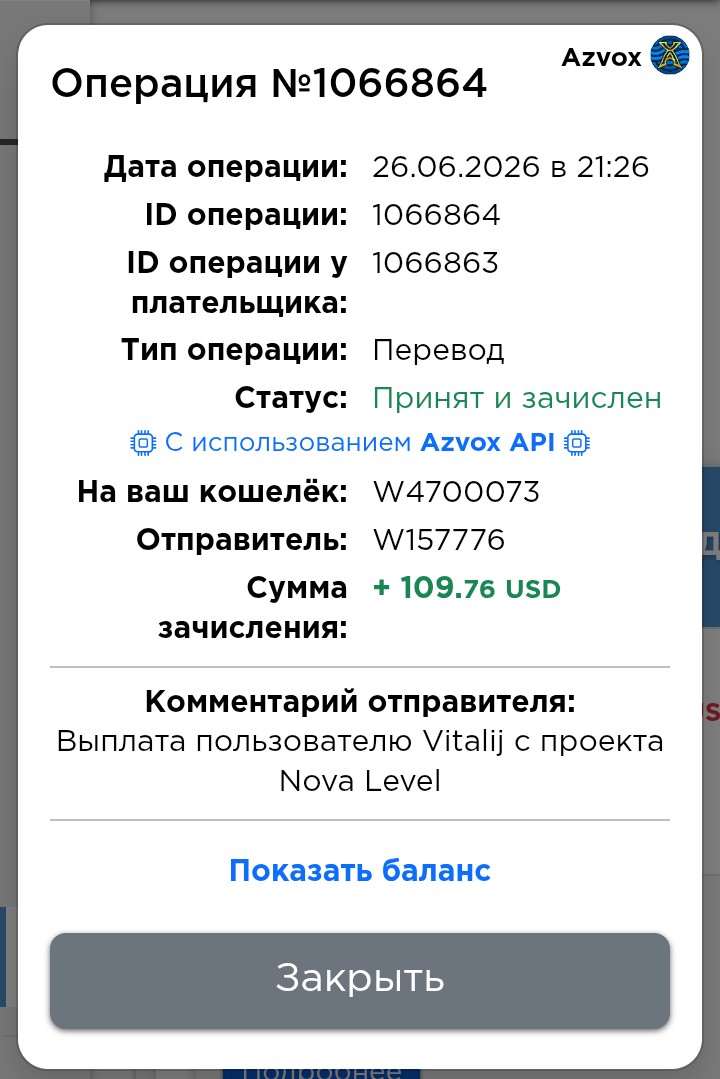 Скриншот