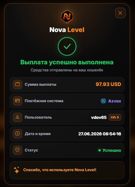 Скриншот