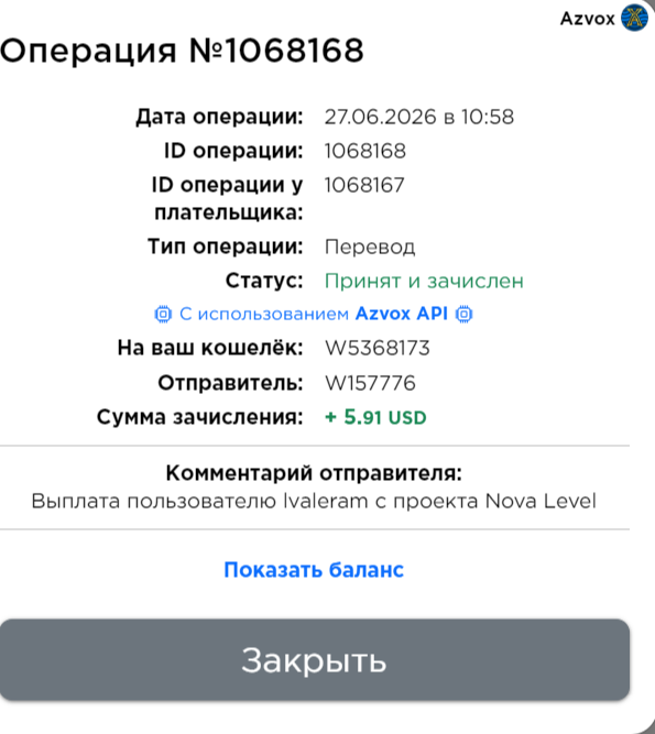 Скриншот