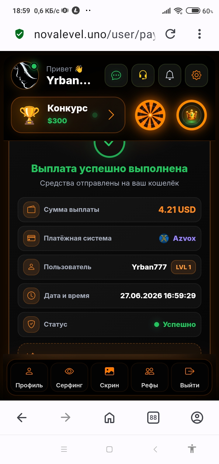 Скриншот