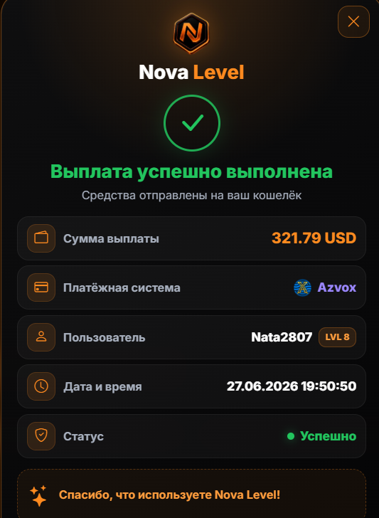 Скриншот