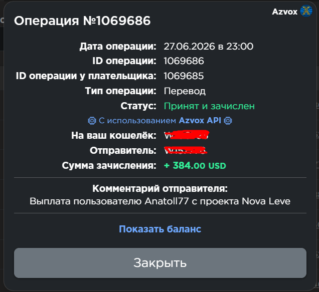 Скриншот