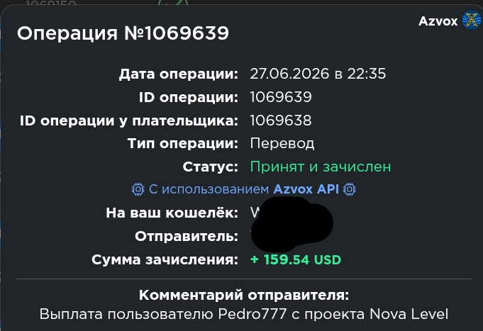 Скриншот