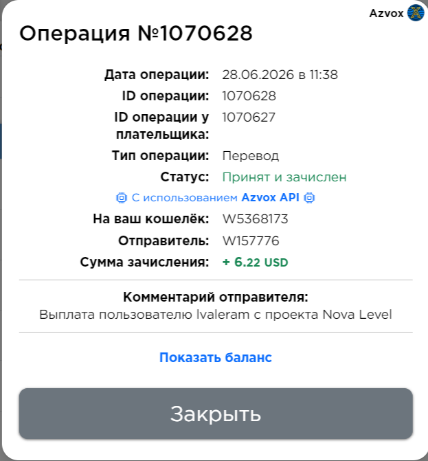 Скриншот