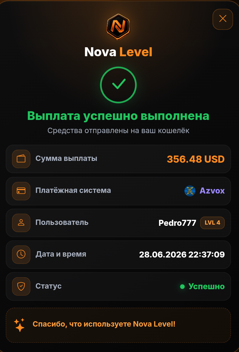 Скриншот