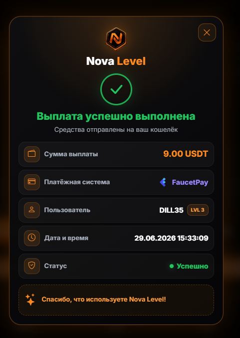 Скриншот