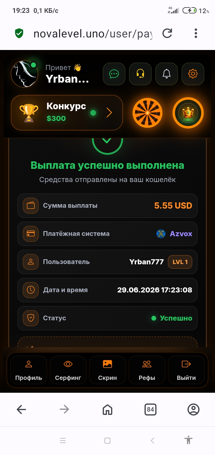 Скриншот