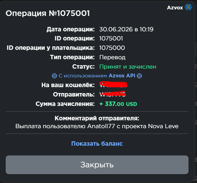 Скриншот