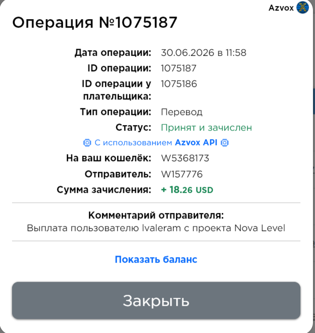 Скриншот