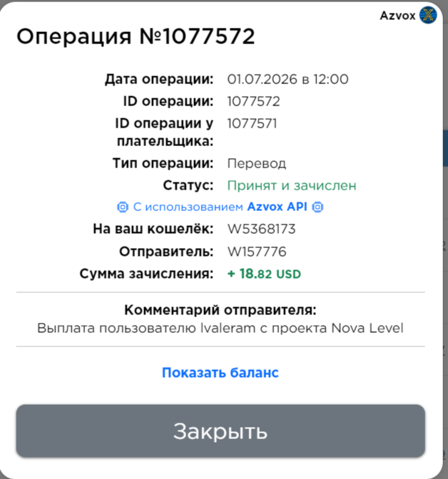 Скриншот