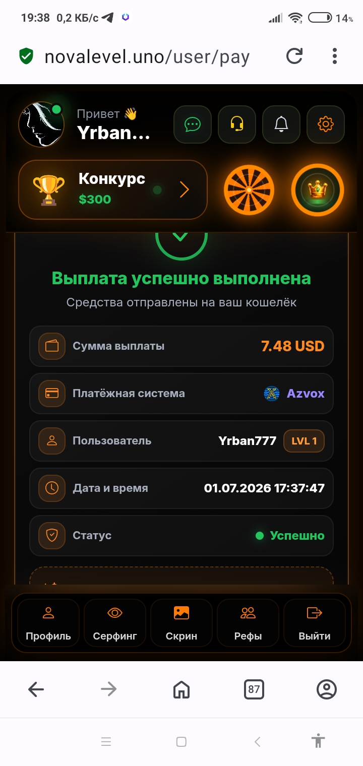 Скриншот