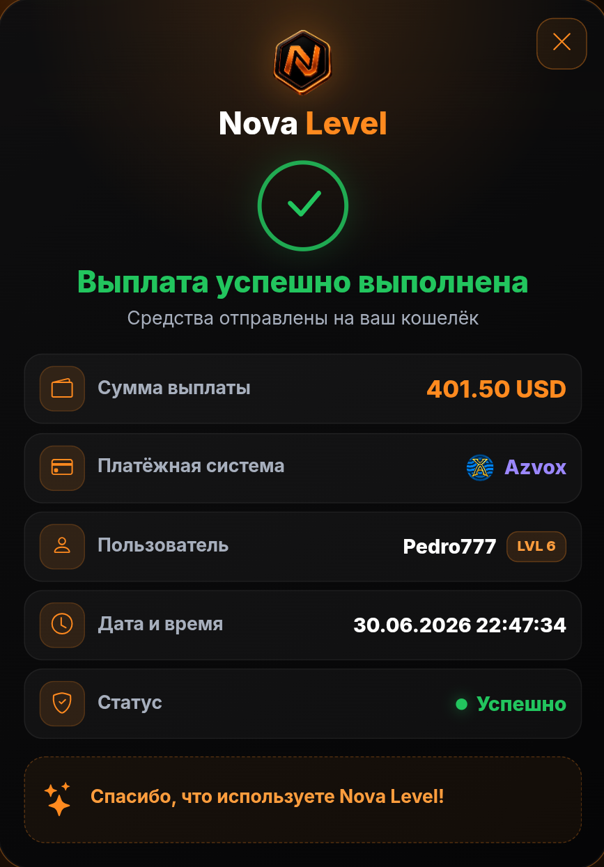 Скриншот
