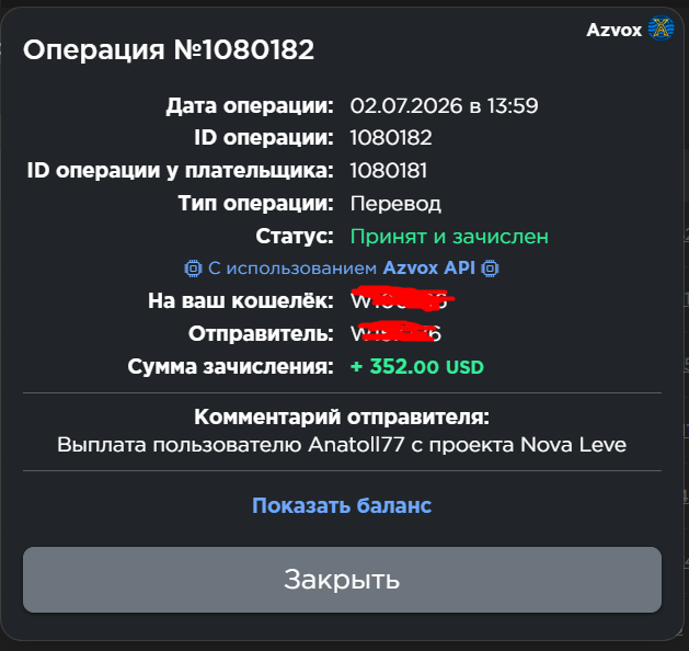 Скриншот