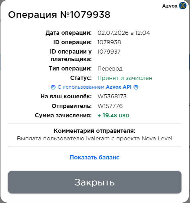 Скриншот