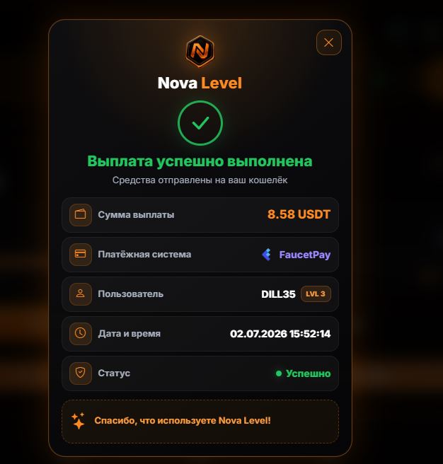 Скриншот