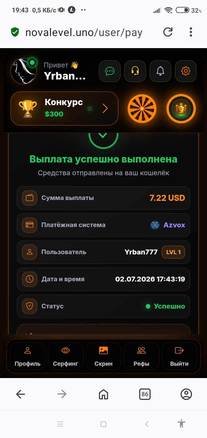 Скриншот