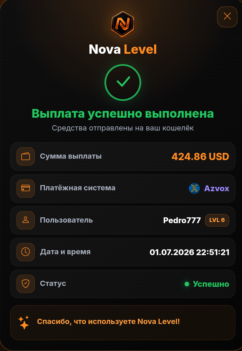 Скриншот