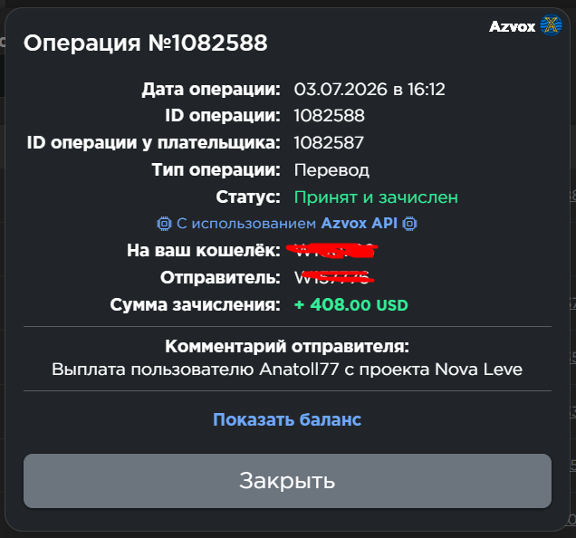 Скриншот