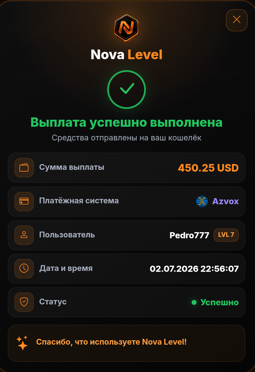 Скриншот