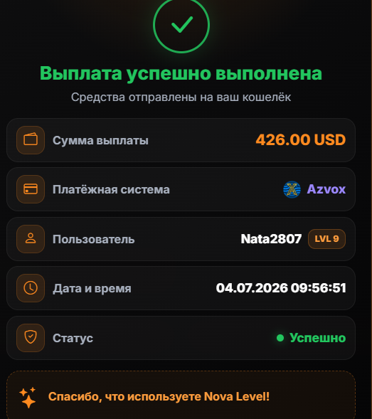 Скриншот
