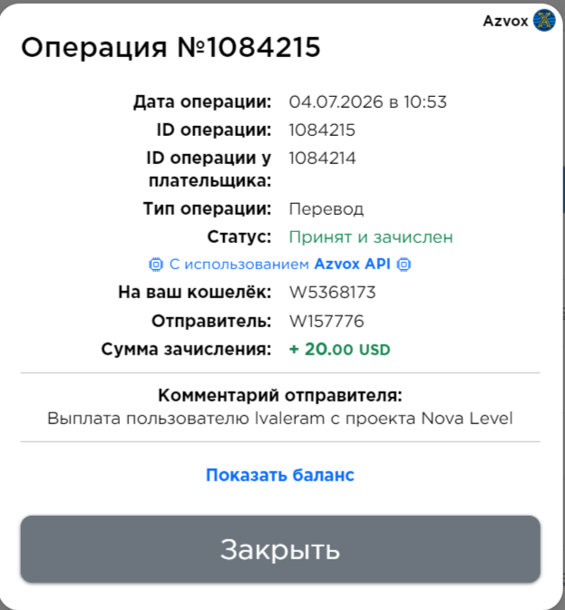 Скриншот