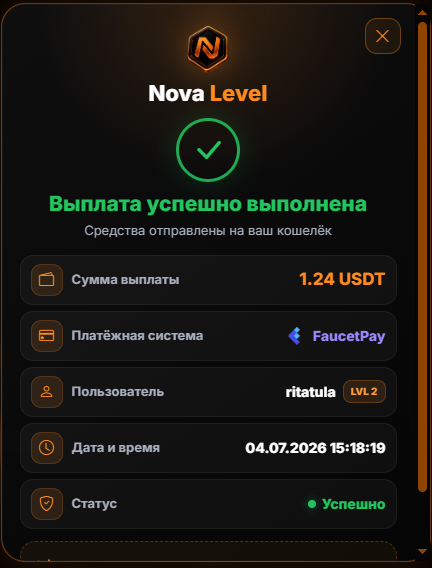 Скриншот
