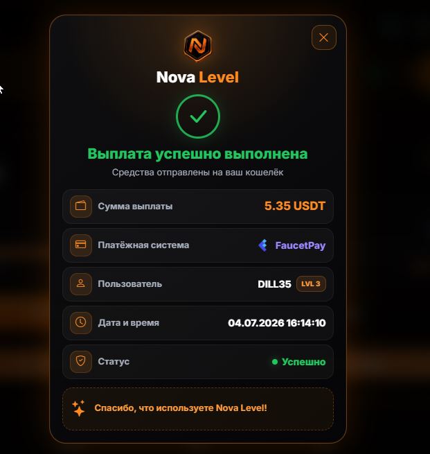 Скриншот