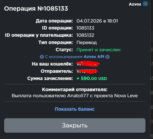 Скриншот