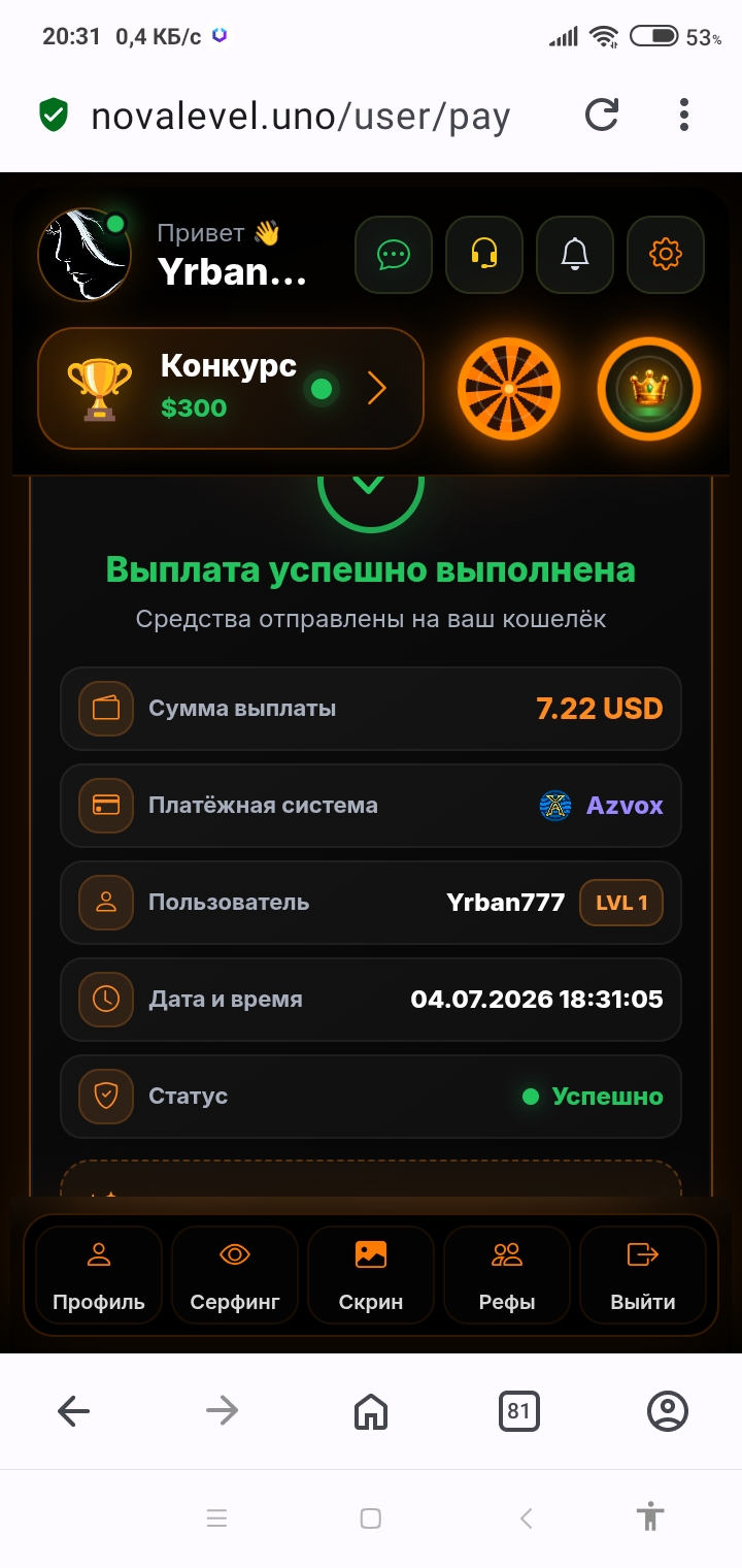 Скриншот
