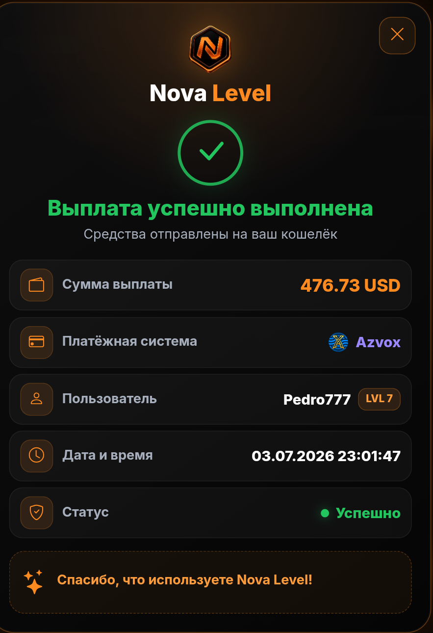 Скриншот