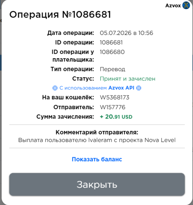 Скриншот