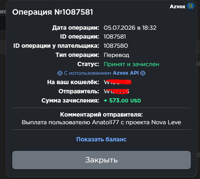 Скриншот