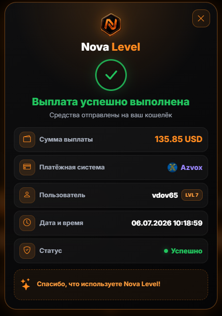 Скриншот