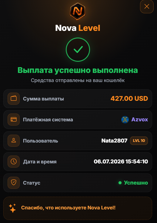 Скриншот