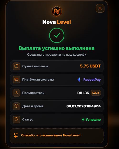 Скриншот