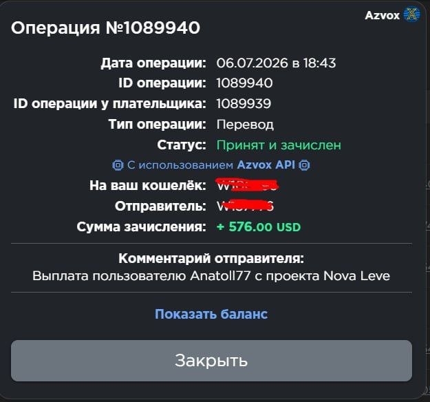 Скриншот