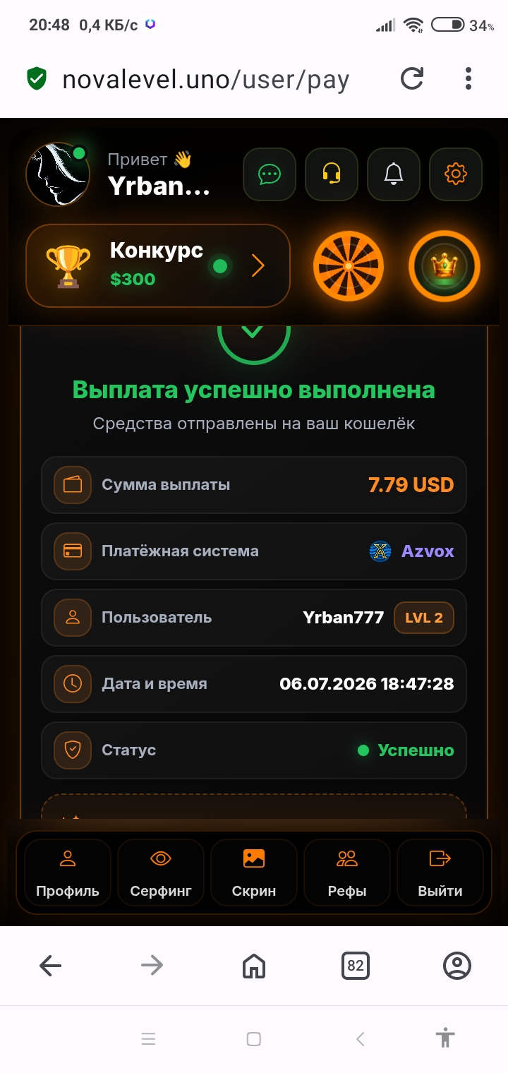 Скриншот