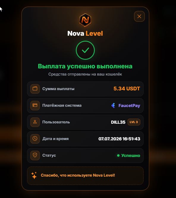 Скриншот