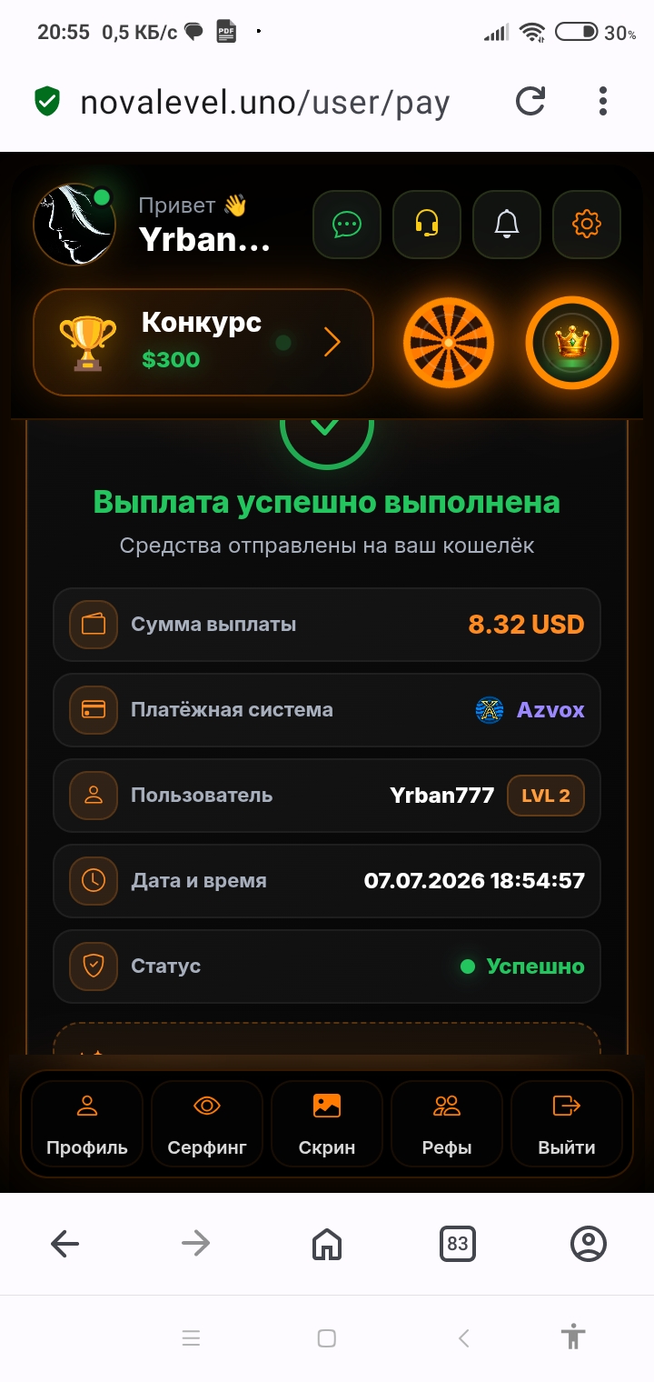Скриншот