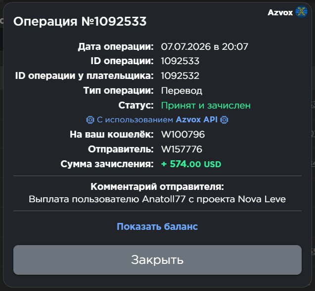 Скриншот