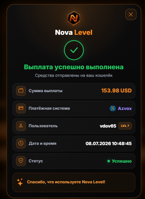 Скриншот