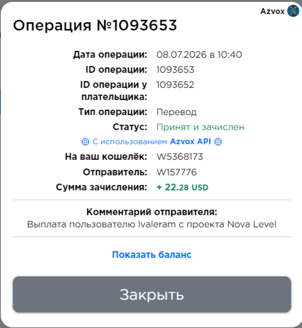 Скриншот