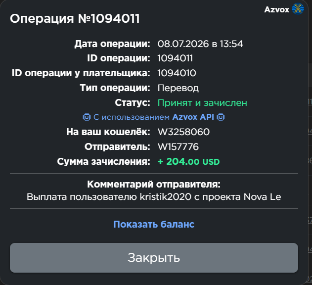Скриншот