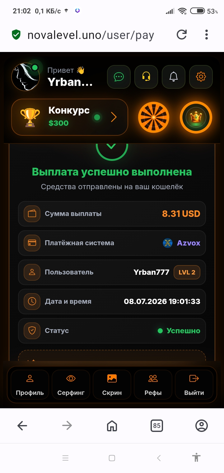 Скриншот