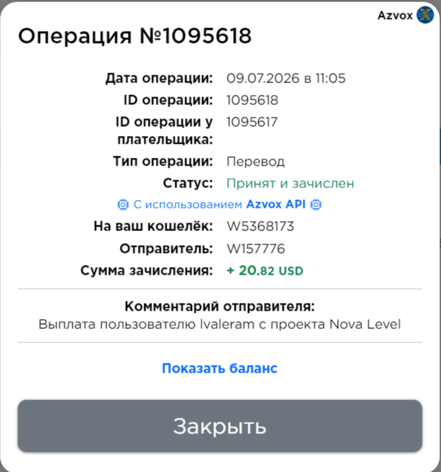 Скриншот