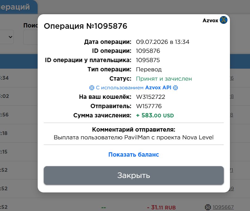 Скриншот