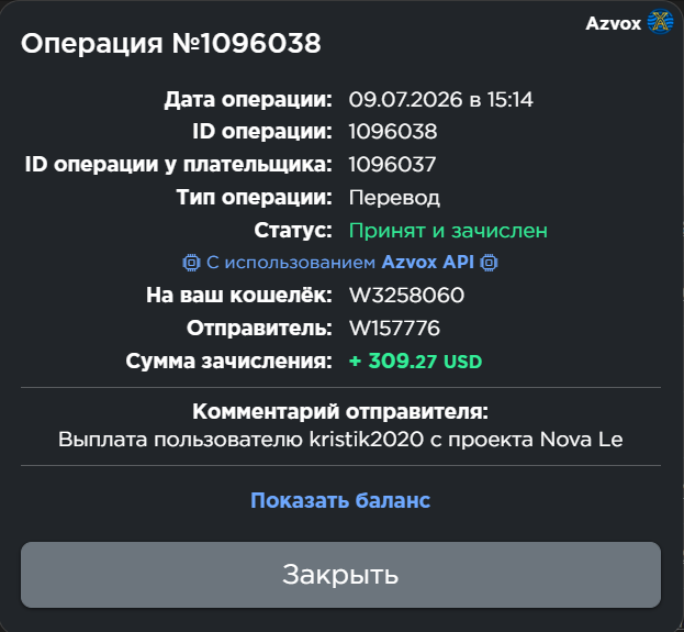 Скриншот